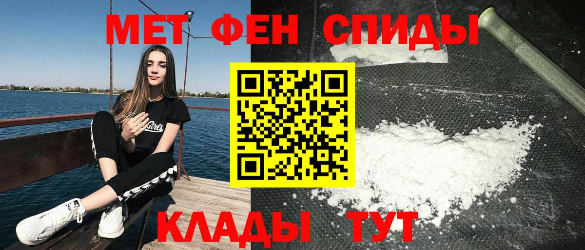 Амфетамин  АМФЕТАМИН  Дедовск  Амфетамин VHQ  Вход с VPN 