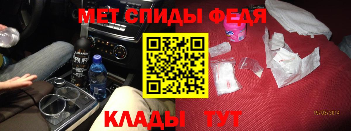 Амфетамин 97% Дедовск