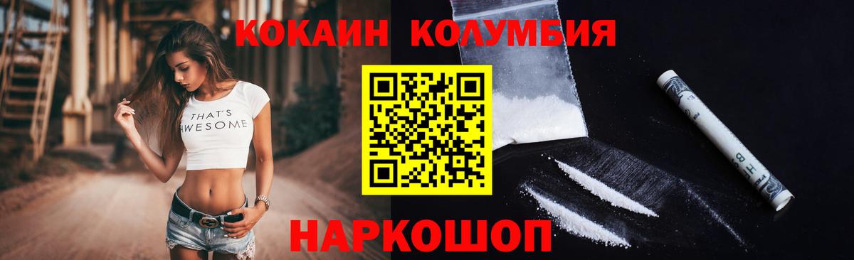 Cocaine Перу  КОКАИН 98%  Вход с VPN  где купить наркоту  Дедовск 
