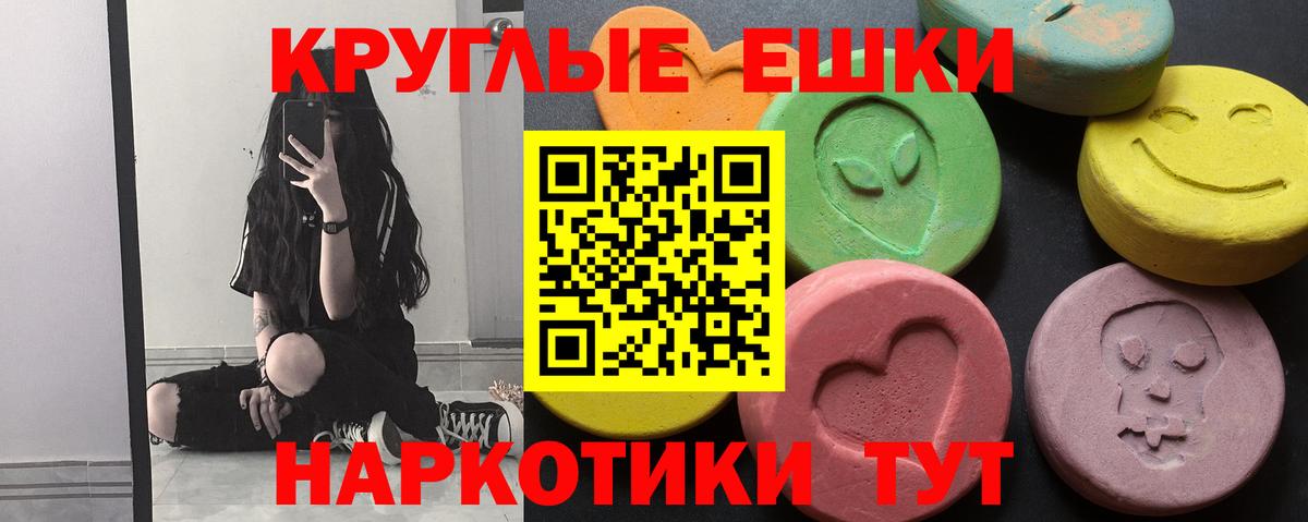 Ecstasy XTC  Вход с VPN  darknet клад  Дедовск  ЭКСТАЗИ таблы 