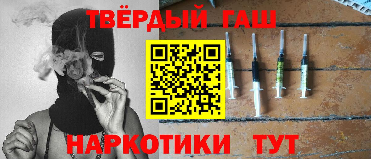 ГАШИШ 40% ТГК  купить   Дедовск  Гашиш ice o lator  Вход с VPN 