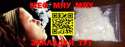 мяу мяу мука Гусь-Хрустальный