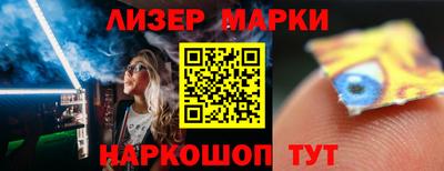 гашиш Гусиноозёрск