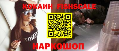 гашиш Гусиноозёрск