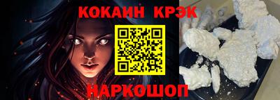 тгк Гусев