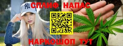 гашиш Гусиноозёрск