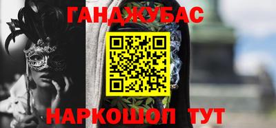 тгк Гусев