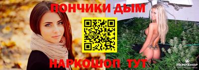 гашиш Гусиноозёрск