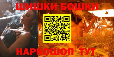 гашиш Гусиноозёрск