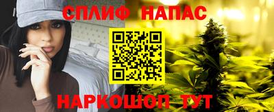 гашиш Гусиноозёрск