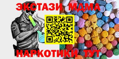 тгк Гусев