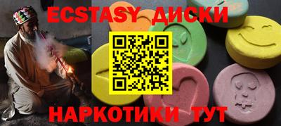 мяу мяу мука Гусь-Хрустальный