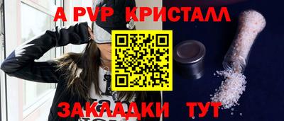 мяу мяу мука Гусь-Хрустальный