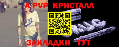 мяу мяу мука Гусь-Хрустальный