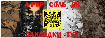 гашиш Гусиноозёрск