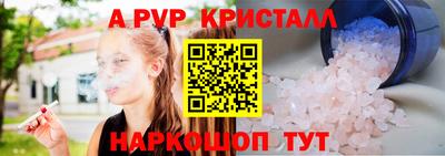 мяу мяу мука Гусь-Хрустальный