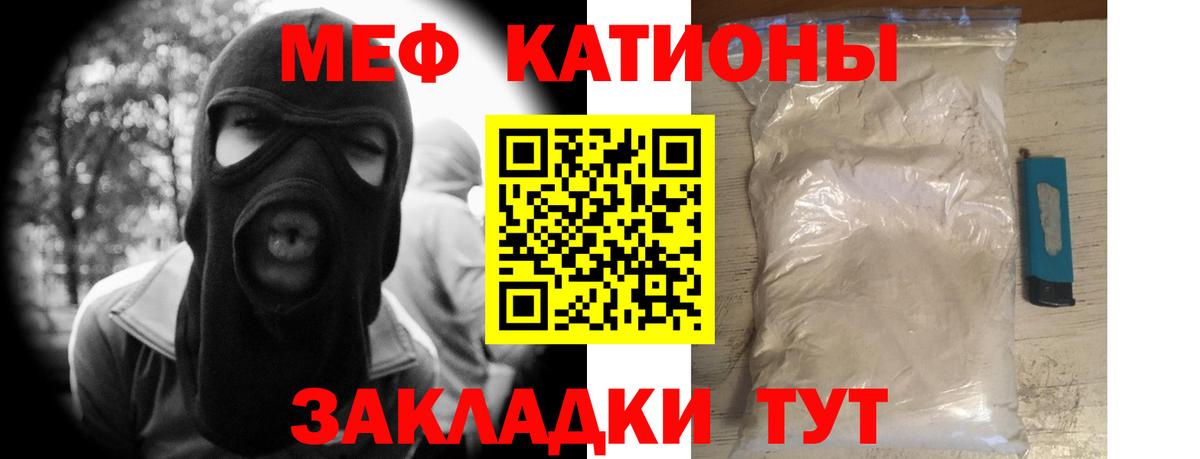 Дедовск  Мефедрон mephedrone  Мефедрон  МЯУ-МЯУ mephedrone  Вход с VPN 