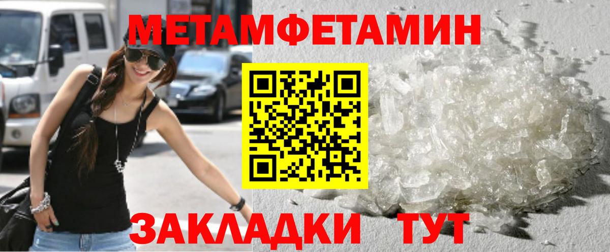 Codein Дедовск