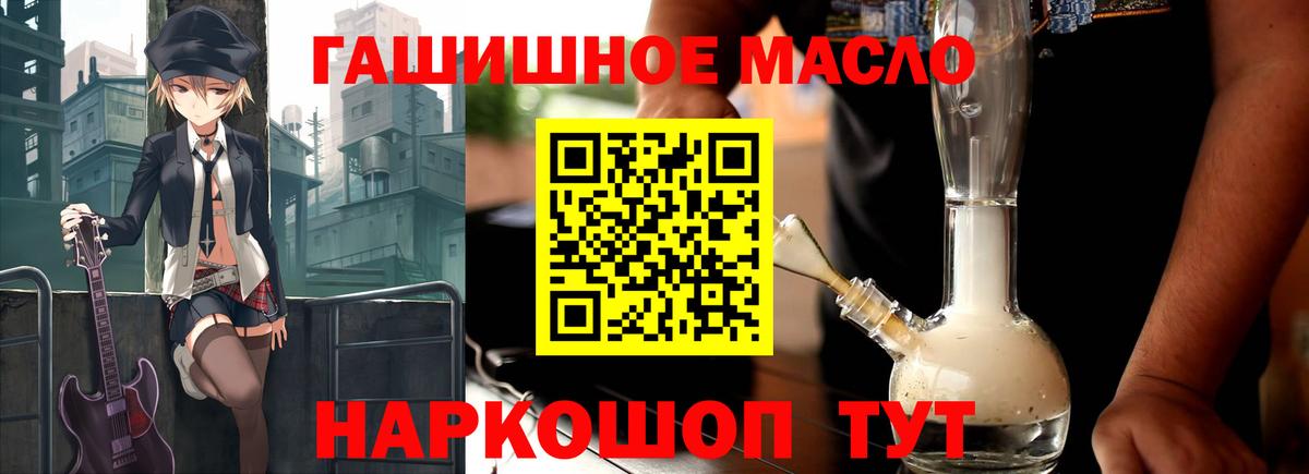 закладка  Вход с VPN  Дедовск  Дистиллят ТГК концентрат 