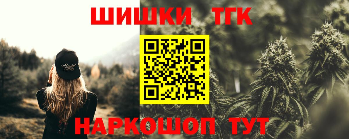 Каннабис OG Kush Дедовск