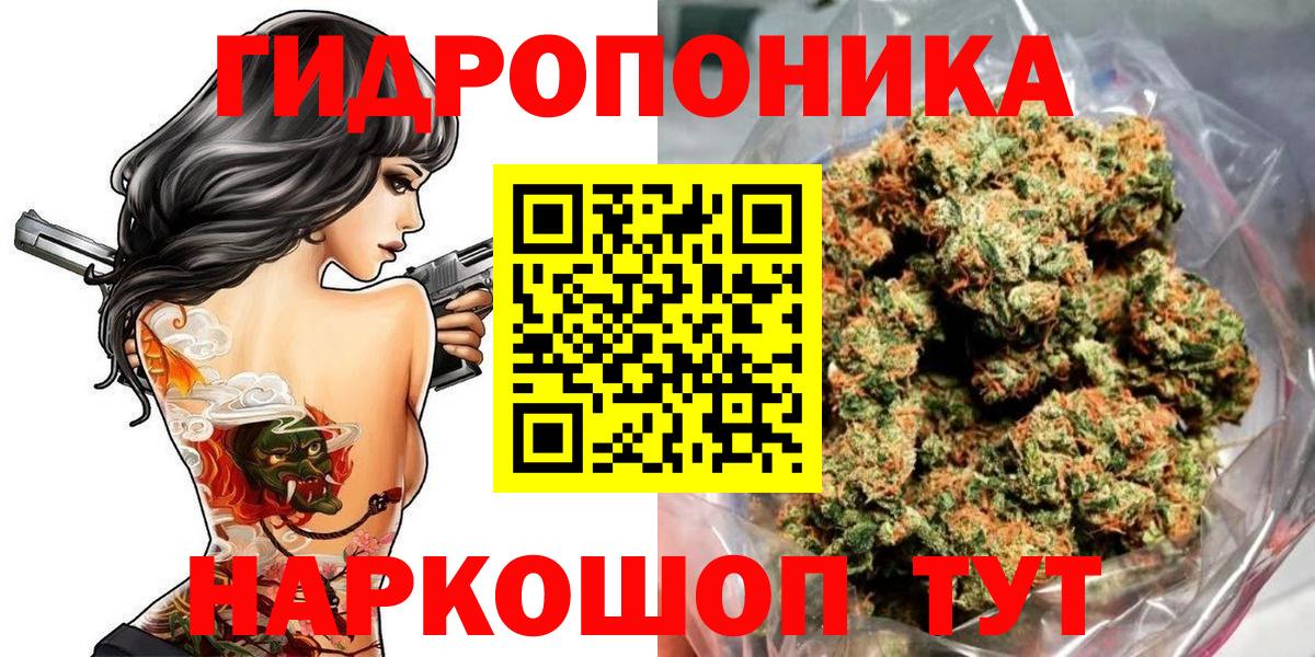 Дедовск  МАРИХУАНА White Widow  Бошки Шишки индика  Вход с VPN  Шишки марихуана VHQ 